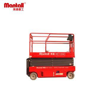 Élévateur à ciseaux électrique pour l'entretien