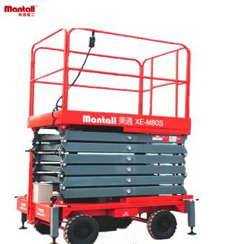 Nacelle à ciseaux mobile de 9,45 m